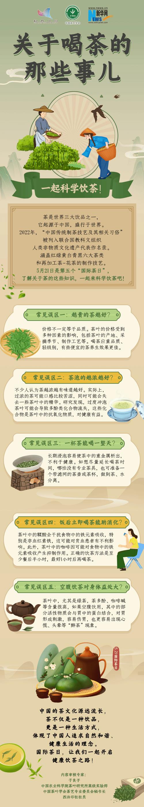 武汉养生指南_养生指南服务平台_《养生指南》杂志