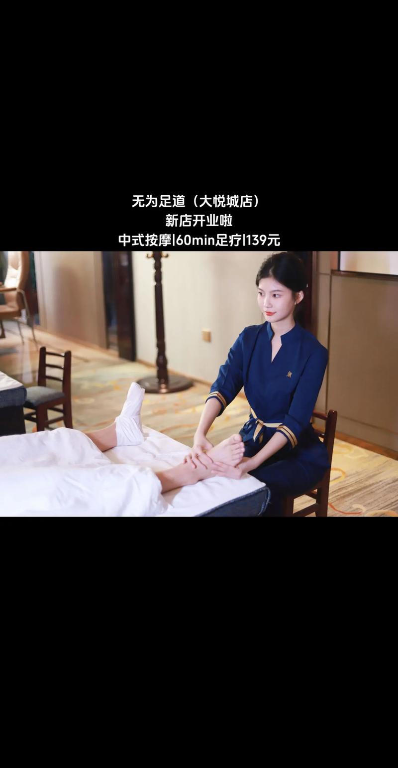 成都按摩好地方有哪些_成都按摩哪里好_成都按摩好还是富士康好