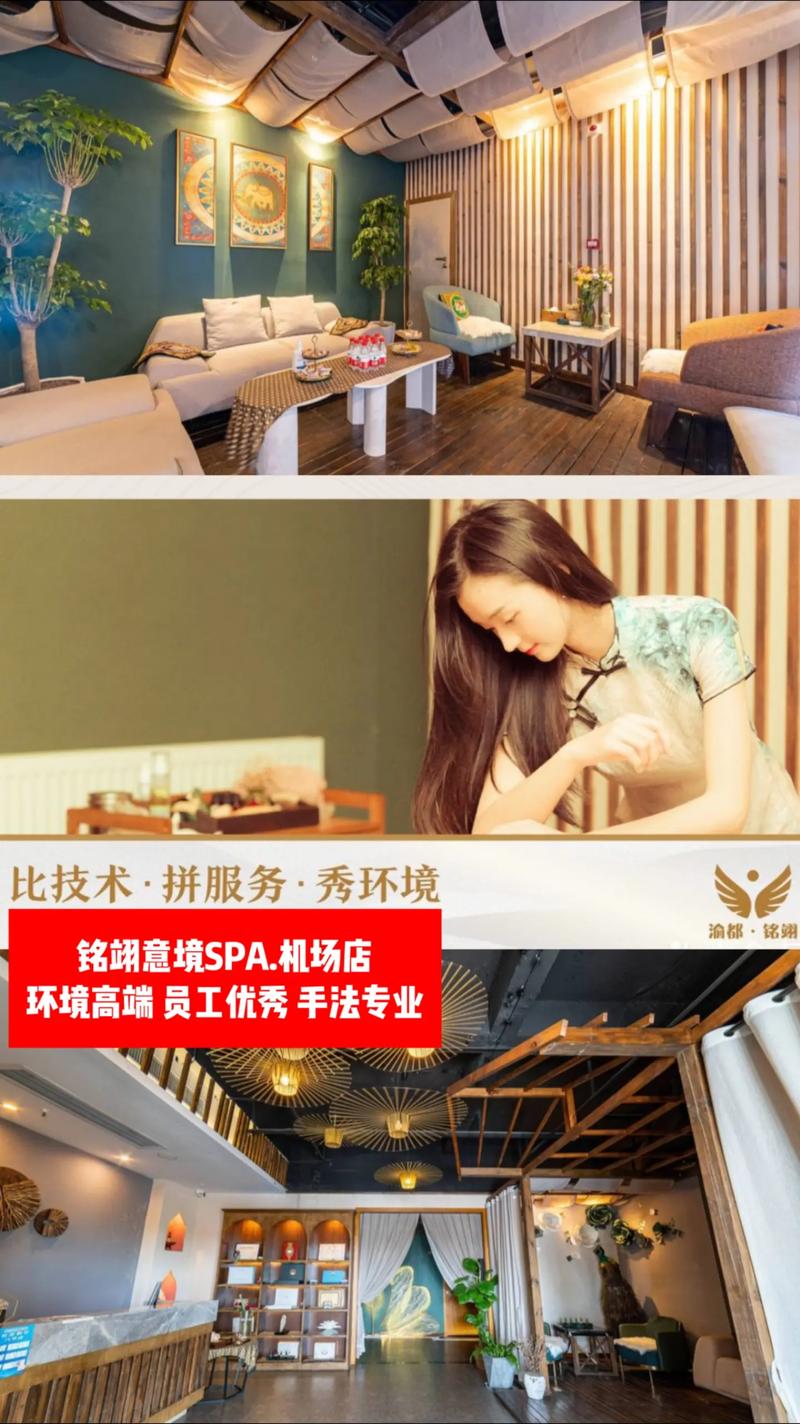 成都按摩哪里好_成都按摩好地方有哪些_成都按摩好还是富士康好