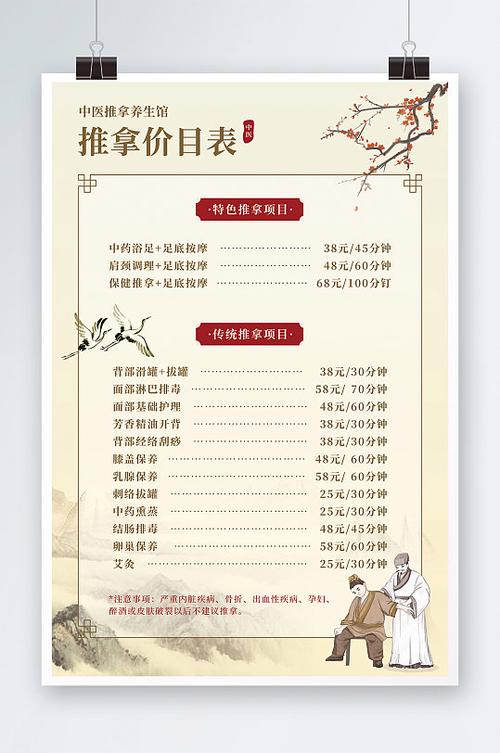 成都养生什么价格_成都养生项目_成都的养生都是正规的吗
