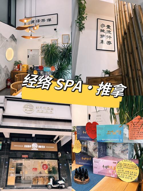 成都按摩哪家好_成都按摩效果好不好_成都按摩品牌