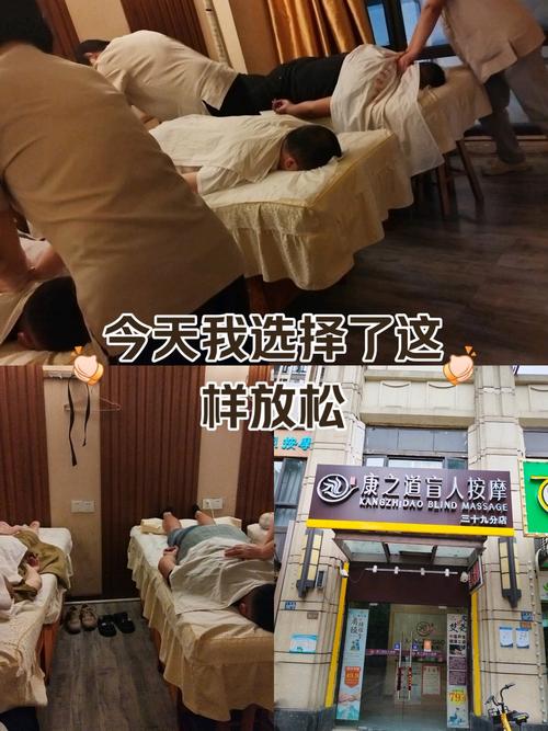 武汉按摩品牌_武汉按摩哪家好_武汉按摩效果好不好