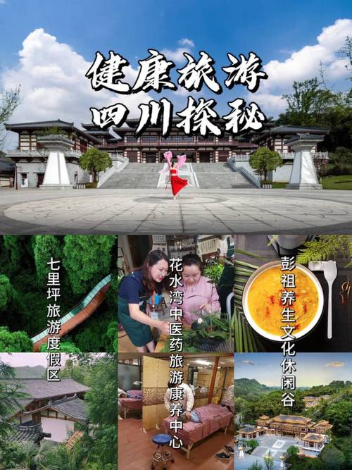 成都养生吧_成都养生哪里好_成都的养生馆
