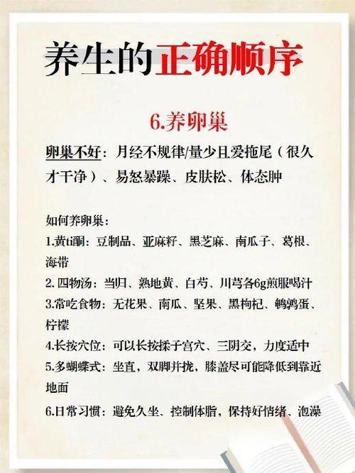 成都哪里有服务好的养生_成都养生项目_成都养生吧