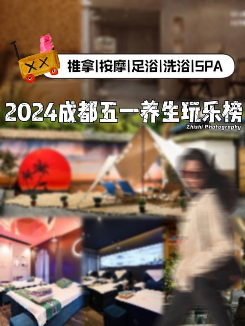 成都养生项目_成都哪里有服务好的养生_成都养生吧