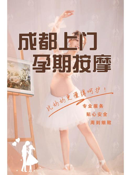成都按摩哪家好_成都按摩效果好不好_成都按摩排名