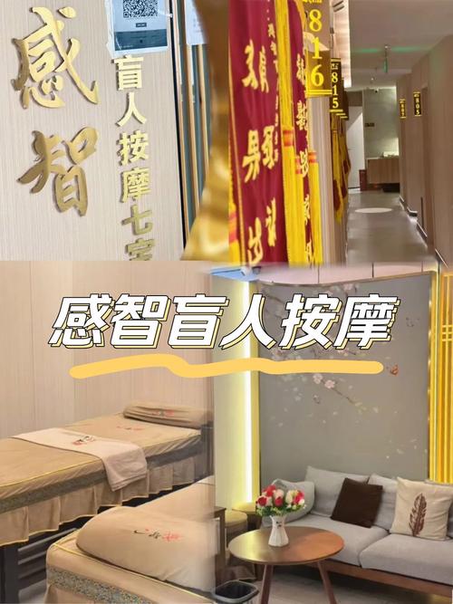 成都按摩做的比较好的品牌_成都好的按摩_成都按摩效果好不好