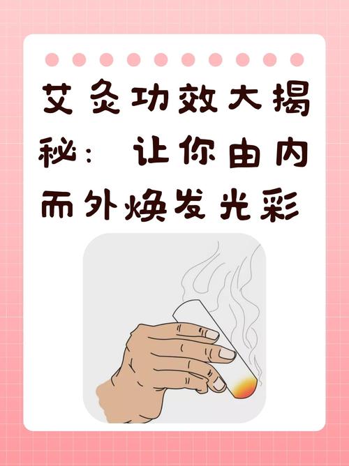 成都养生投资指南：从按摩到艾灸，价格差异大揭秘
