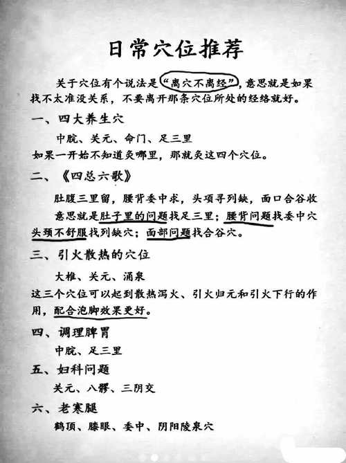 成都养生吧_成都养生项目_成都养生什么价格
