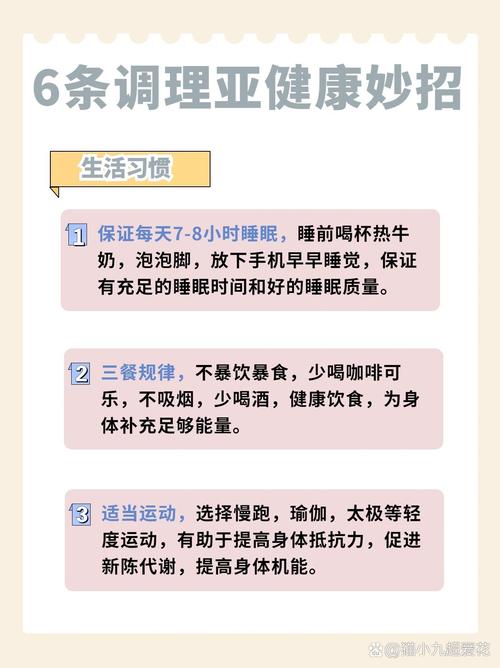 步入朋友真切经历,看武汉职场人如何借养生摆脱亚健康?