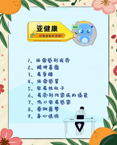 武汉白领如何应对职场亚健康？中医调理助老陈实现健康逆袭