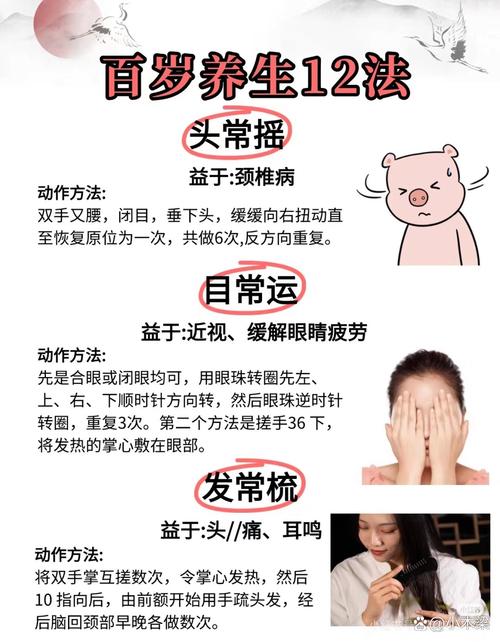 武汉养生指南_养生指南服务平台_武汉养生sz网