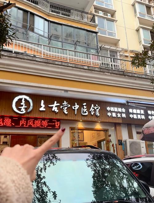 武汉养生sz_武汉性价比最高的养生_武汉养生哪里好