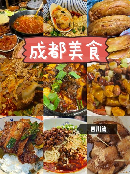 成都：养生资源充沛、美食养生的魅力之城