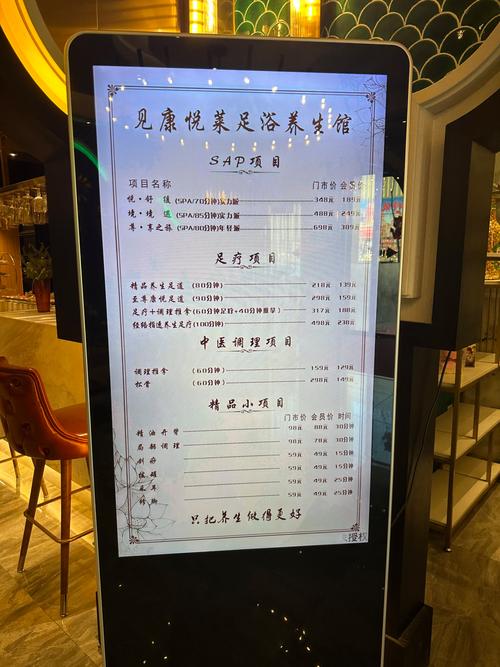 成都按摩哪里好_成都按摩好去处_成都按摩好的地方