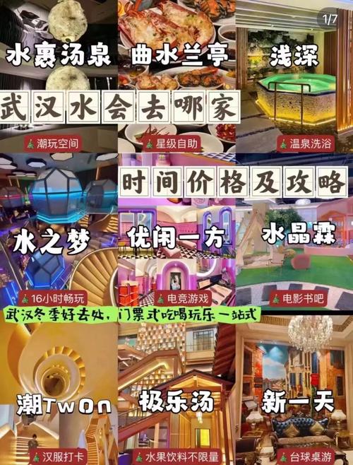 必看！武汉朋友高端会所成功经验分享，避开万元坑