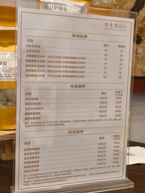 成都按摩店_成都哪里有服务好的按摩_成都按摩好服务有哪些