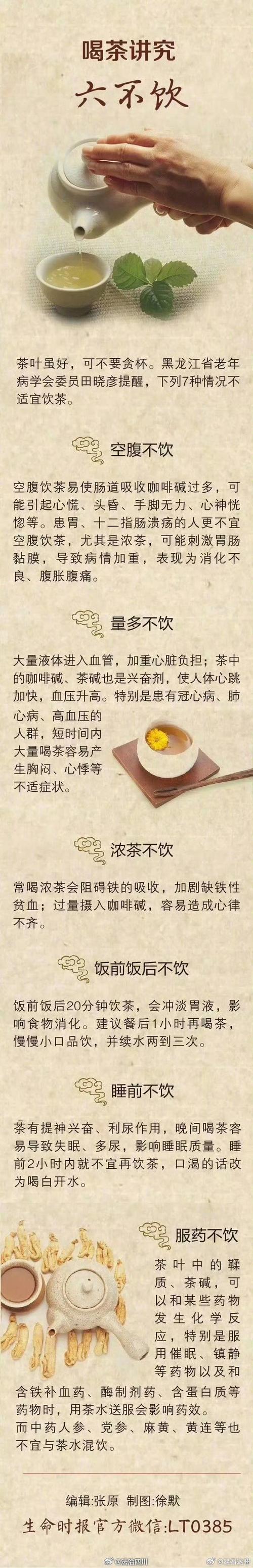 武汉悠久历史文化下的养生功效与挑战深入分析