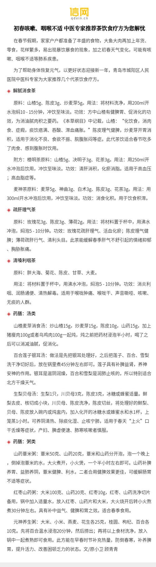 武汉养生效果好不好_武汉养生效果好不好_武汉养生效果好不好