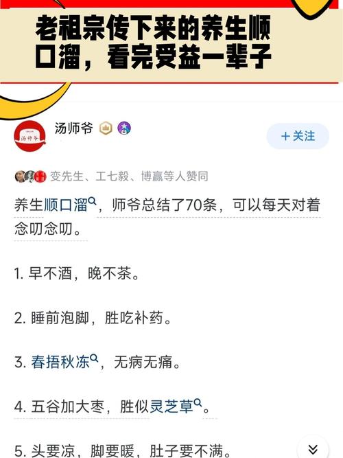 武汉养生效果好不好？兄弟亲历大转变，从过劳到回春的启示