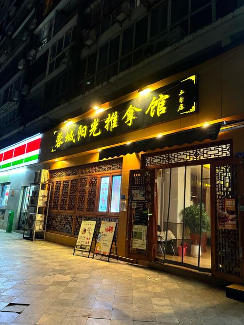 成都推荐按摩的地方_成都按摩2021最新消息_成都按摩指南