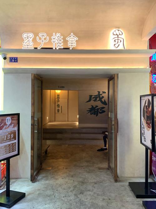 成都太古里与宽窄巷子周边推荐按摩店，舒缓身心享受美食与文化