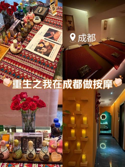 成都按摩体验馆哪家好_成都按摩体验_成都按摩体验群有哪些