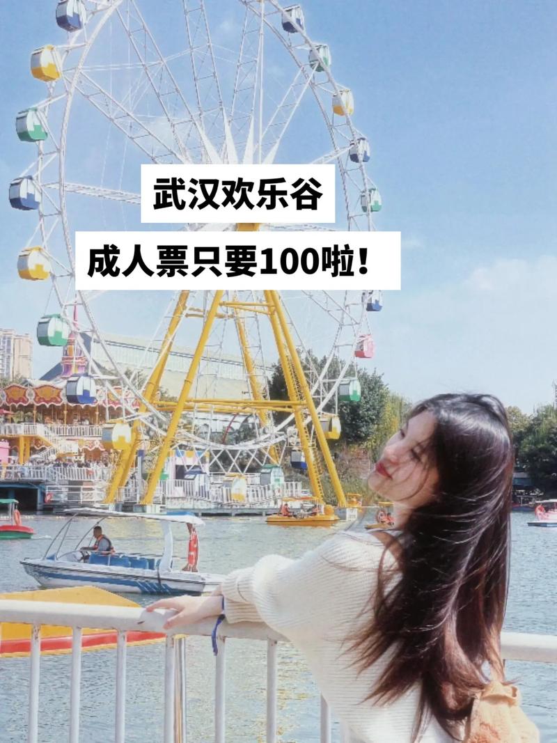 武汉休闲体验有啥独特魅力？小陈的经历或能给你启迪