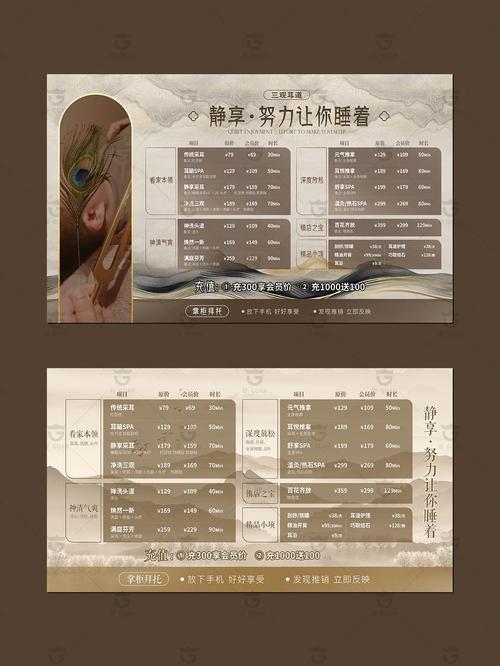 成都spa什么价格_成都价格走势图_成都价格便宜的养老院