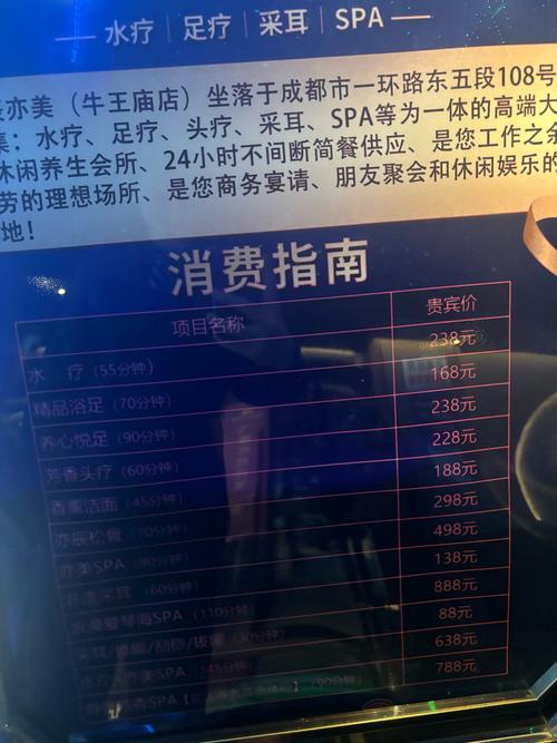 成都推荐理由_成都推荐美食_成都spa推荐