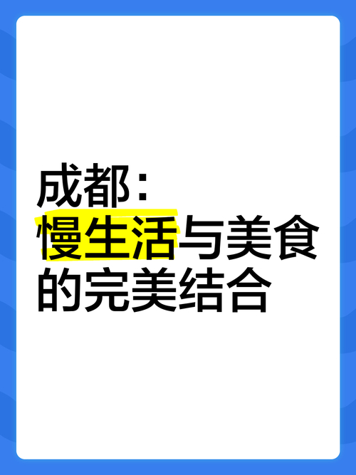 成都养生效果好不好_成都养生效果好不好_成都养生效果好不好