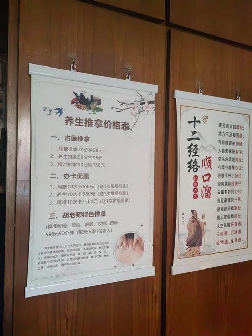武汉养生sz_武汉哪里有服务好的养生_武汉哪里养生服务好