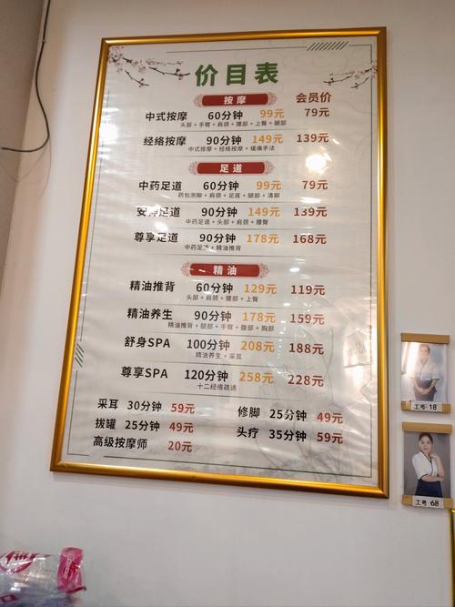 武汉养生sz_武汉哪里有服务好的养生_武汉哪里养生服务好