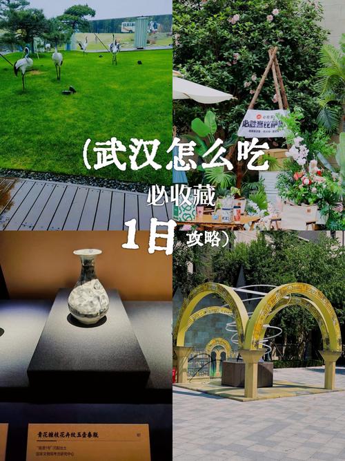 武汉生活指南：告别无聊周末，像老陈一样解锁城市松弛新玩法