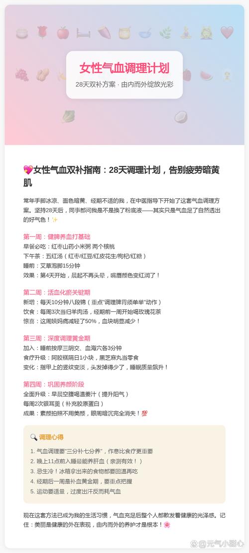 武汉养生怎么选？小张的探索历程与实用借鉴