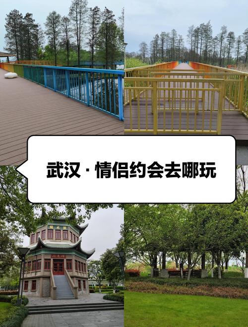 武汉市内休闲好去处_武汉休闲哪里好_武汉休闲景点