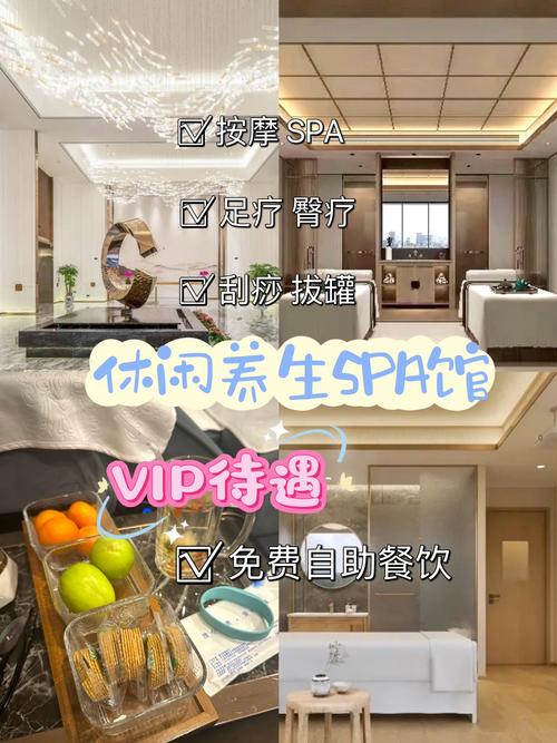 武汉spa排名_武汉spa效果好不好_武汉spa养生