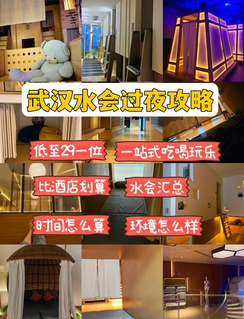 武汉桑拿体验报告汉口_武汉桑拿体验_武汉桑拿体验记