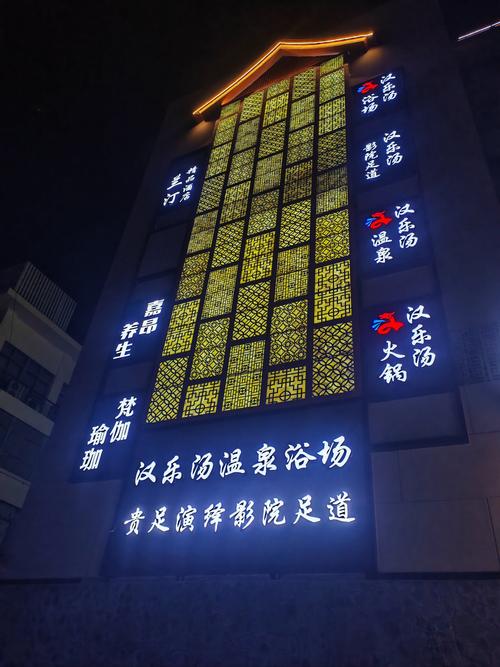 武汉桑拿哪里好_武汉市最好的桑拿会所_武汉桑拿推荐