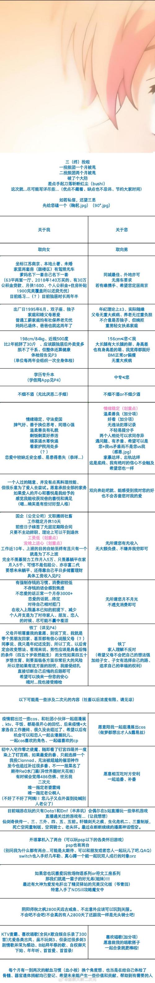 武汉白领张磊寻觅优质养生服务的经历，文末建议值得一看