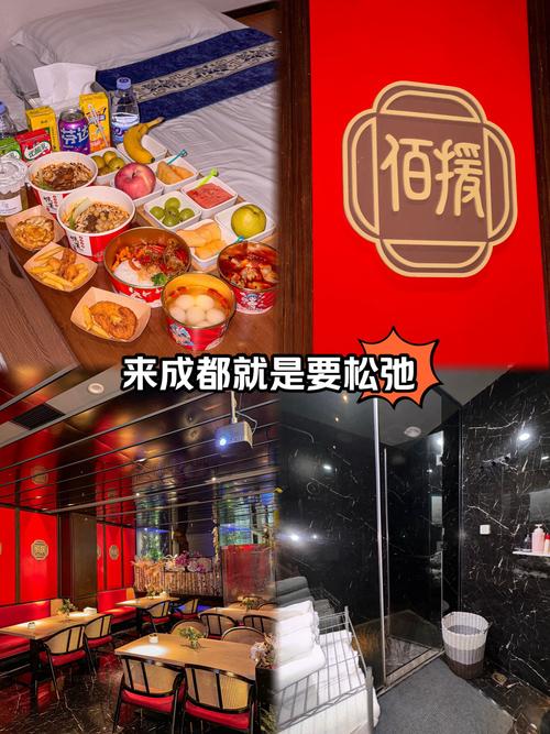 成都养生价格全解析：从街头按摩到高端温泉，费用差异大揭秘