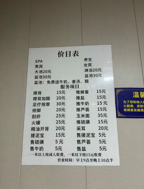 成都养生什么价格_成都养生项目_成都养生馆收费价格表