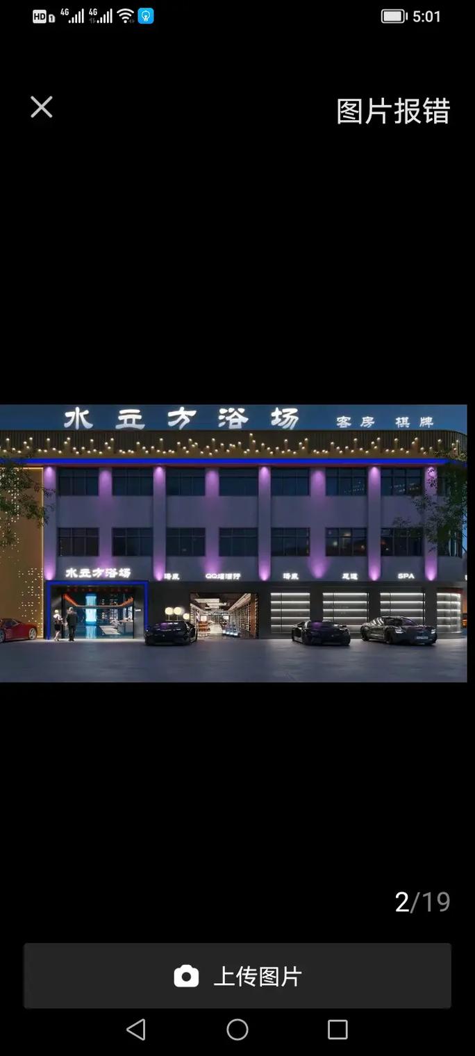 武汉桑拿场子推荐_武汉哪里有服务好的桑拿_武汉桑拿会所