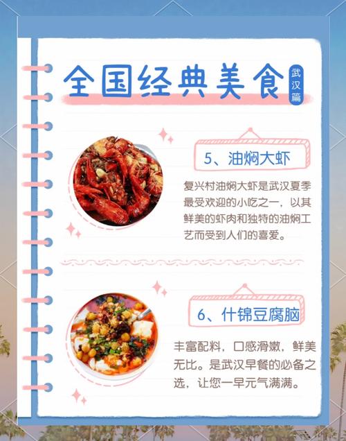 武汉养生效果引关注，美食养生利弊几何？快来一探究竟