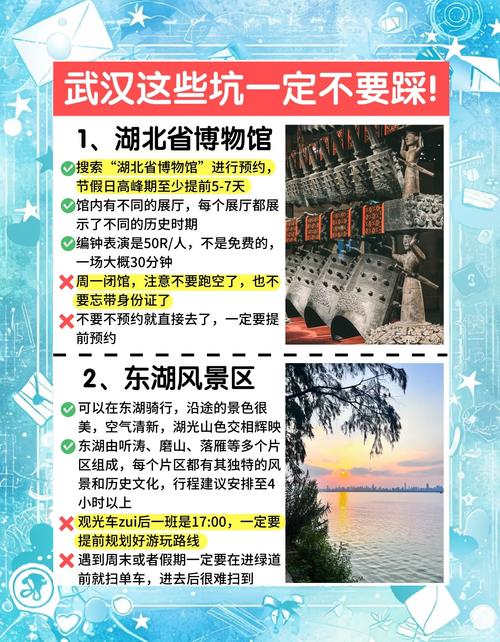 武汉玩乐排行榜第一名_武汉玩乐推荐_武汉的玩的地方推荐