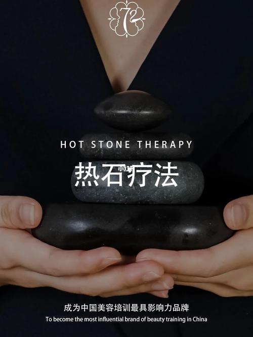 成都SPA体验全解析：热石按摩与精油按摩的效果与选择指南