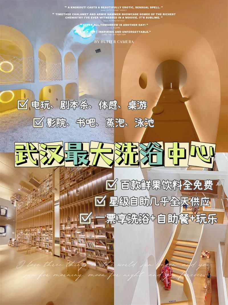 2020武汉桑拿_武汉市最好的桑拿会所_武汉桑拿哪里好
