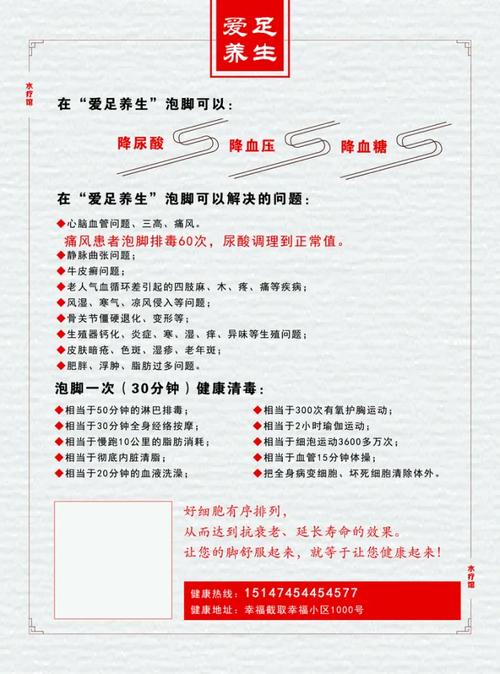 武汉养生馆_武汉养生什么价格_武汉养生sz