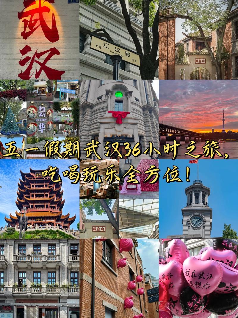 武汉玩乐效果如何？揭秘本地人为何也陷入同质化困境