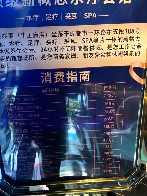 武汉好SPA_武汉好玩的地方有哪些地方推荐_武汉spa哪里好